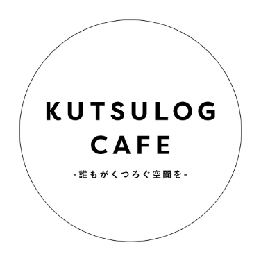 KUTSULOGについて