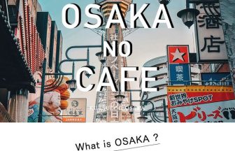 最新大阪カフェ